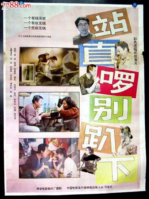 佛罗里达大学学士成绩单